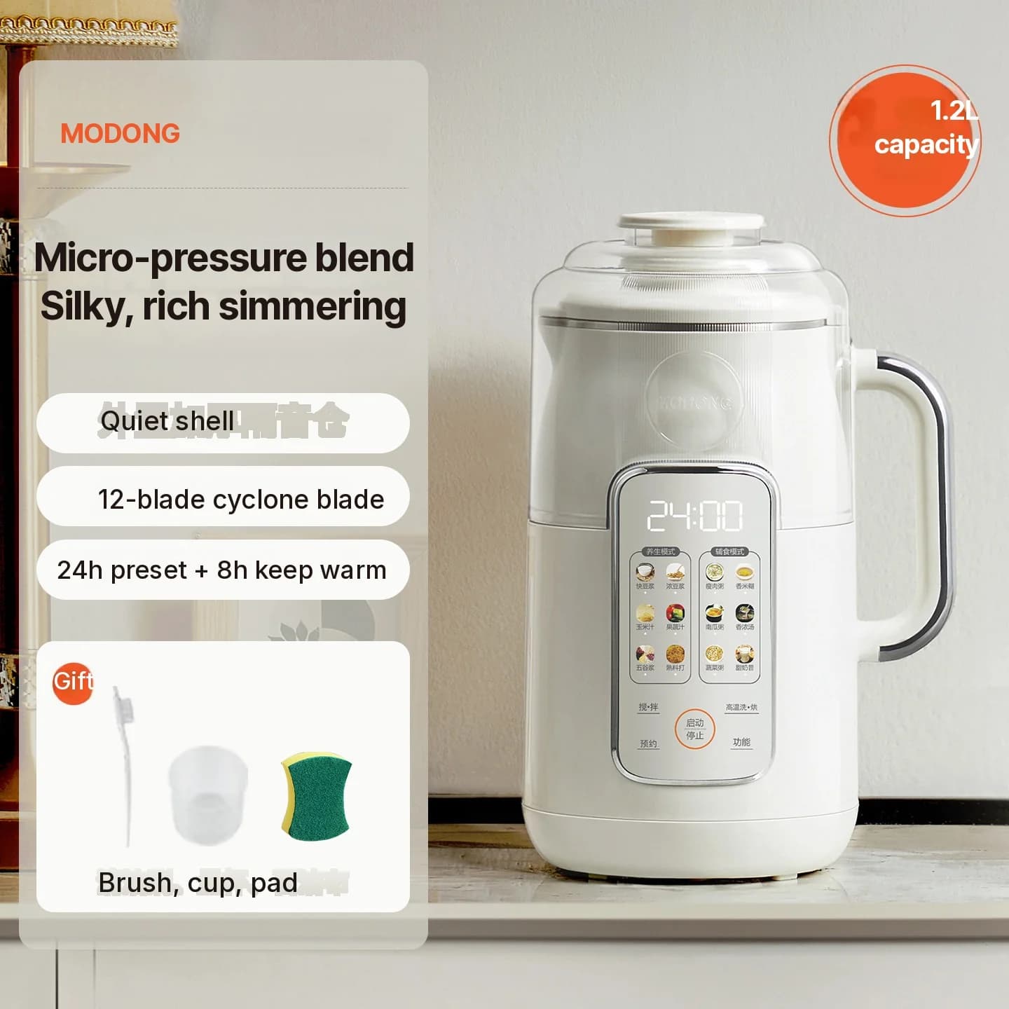 Máy xay sữa đậu nành gia nhiệt 1.2L với lòng trong inox