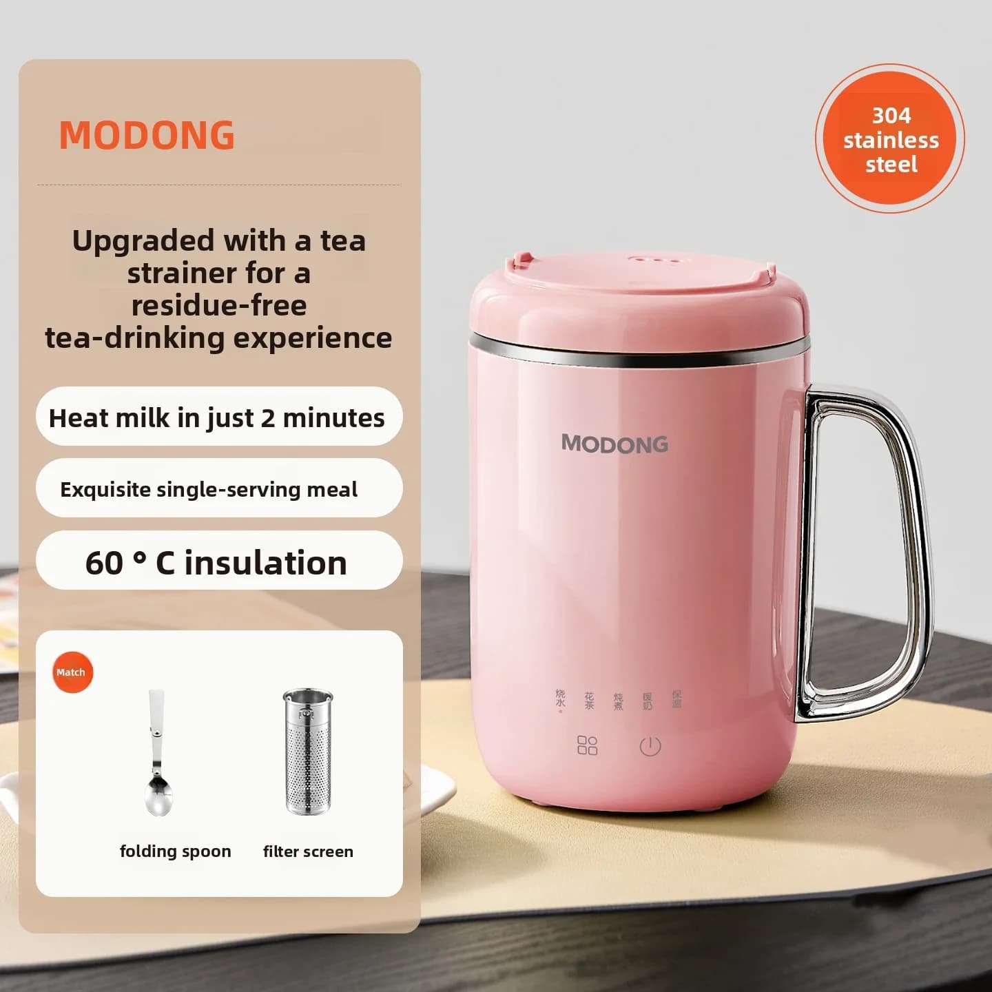 Cốc hầm điện di động 450ml 220V có lưới lọc và muỗng