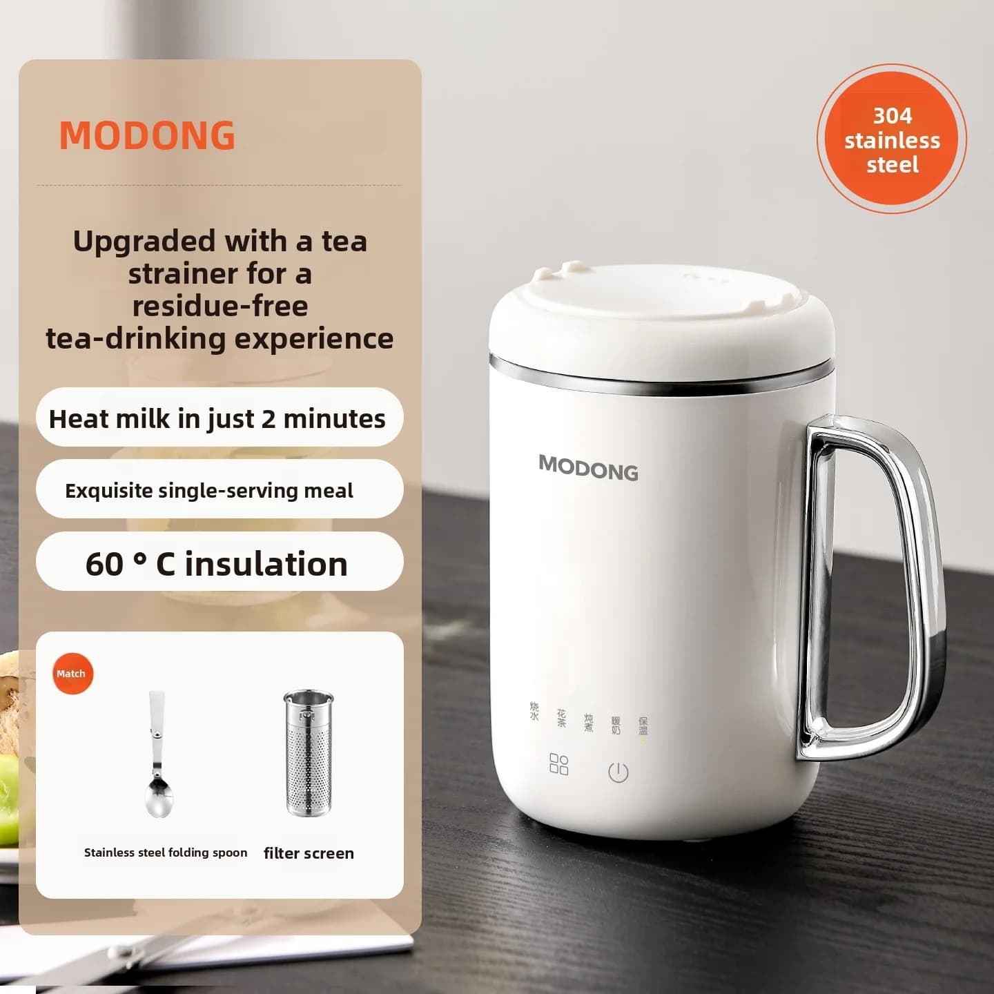 Cốc hầm điện di động 450ml 220V có lưới lọc và muỗng