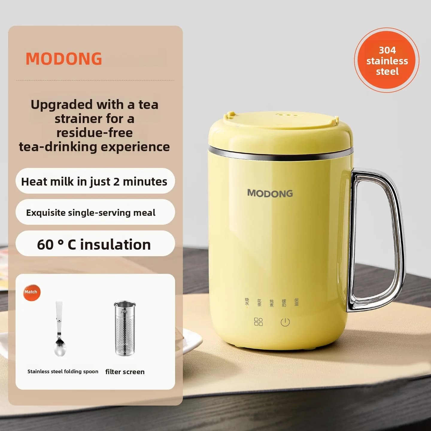 Cốc hầm điện di động 450ml 220V có lưới lọc và muỗng